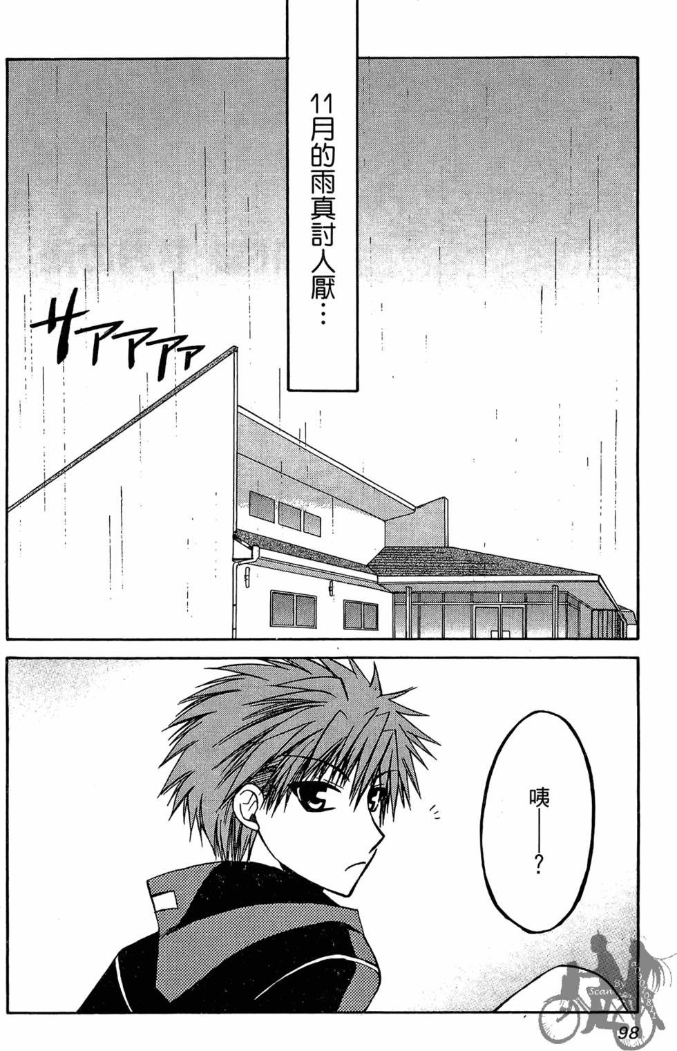 第97页