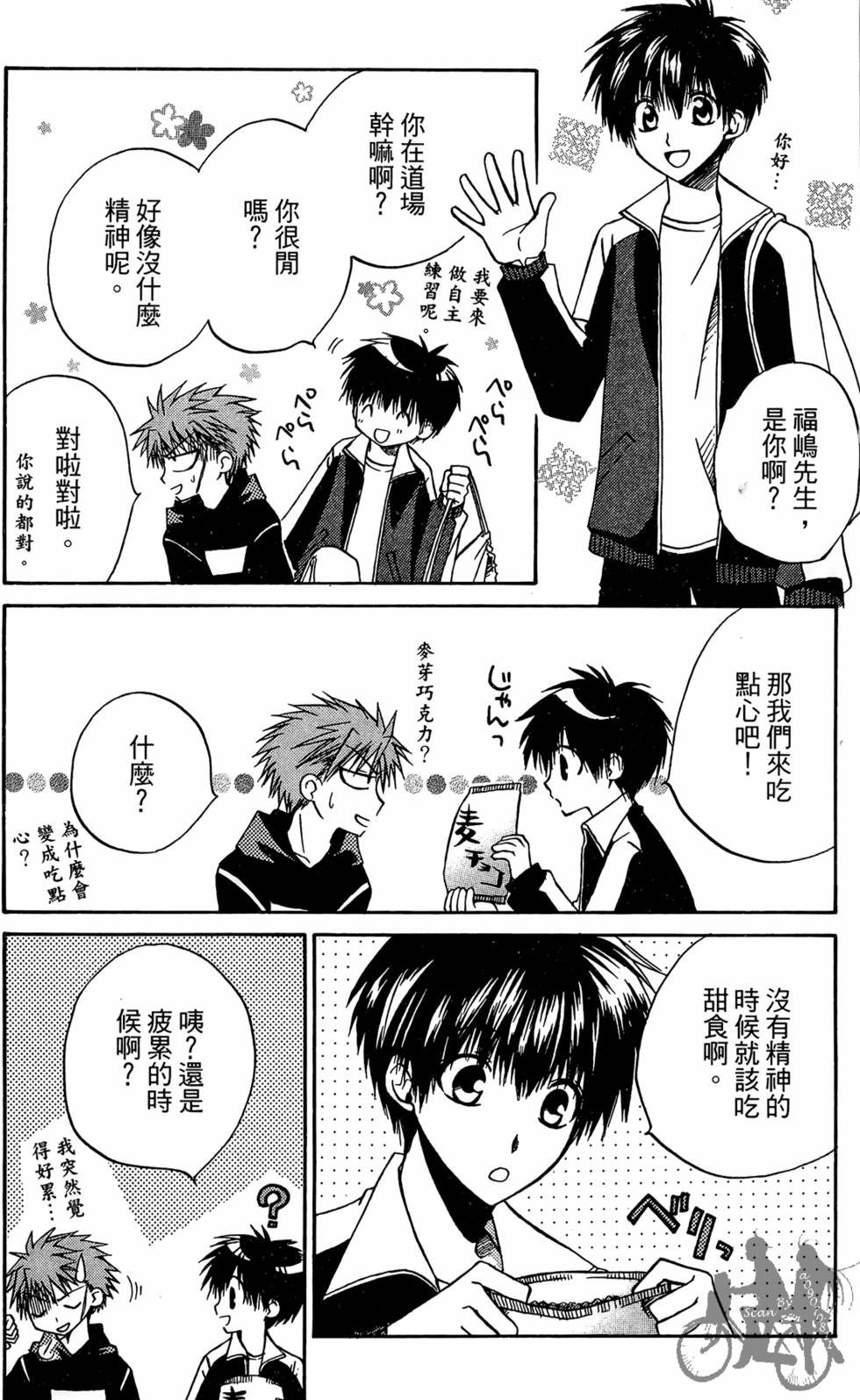 第98页