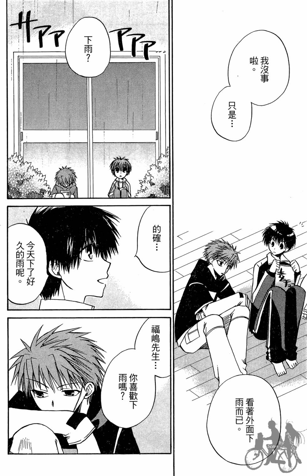 第99页