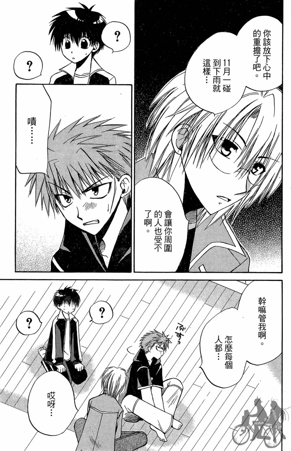 第104页