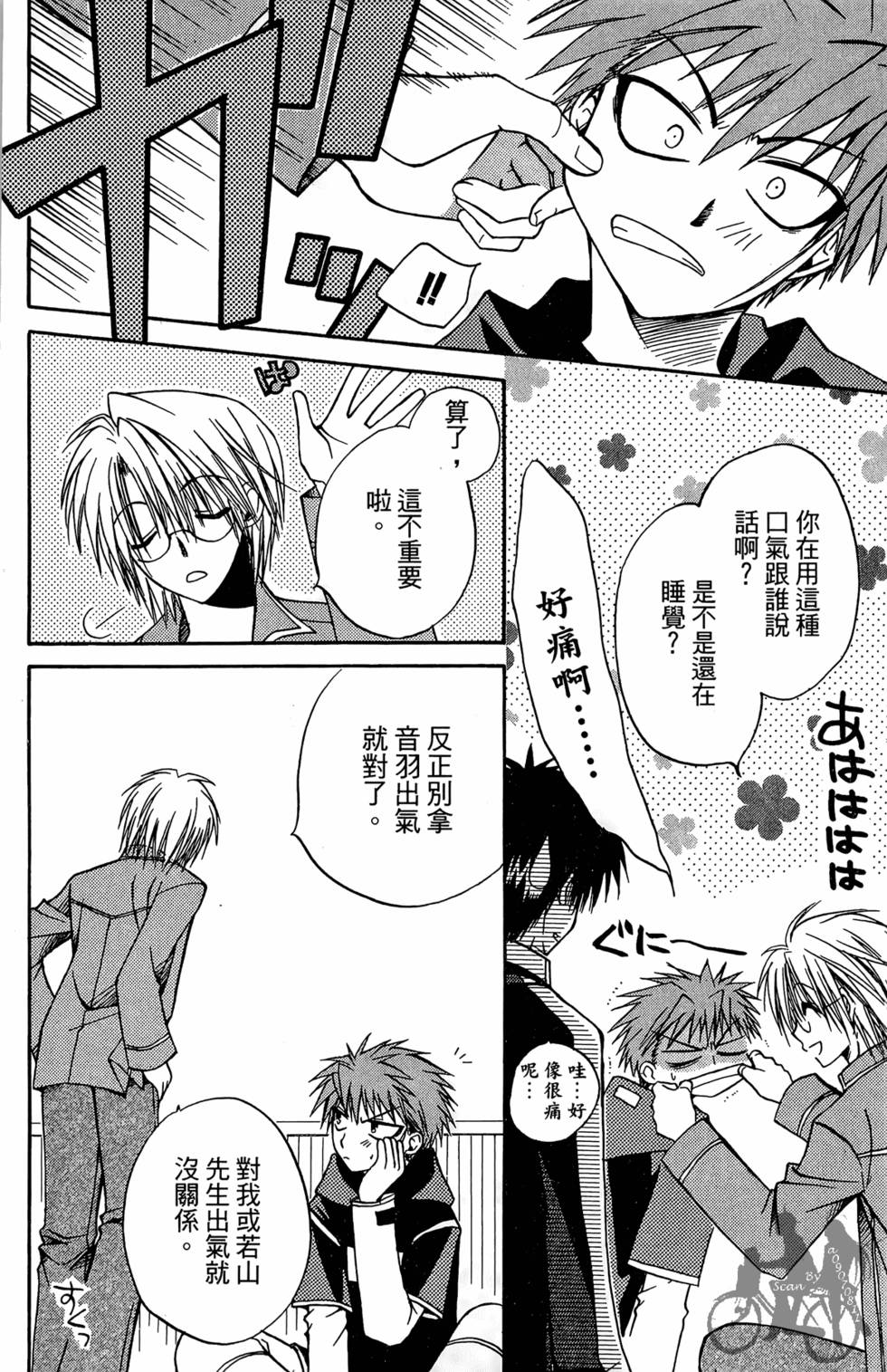 第105页