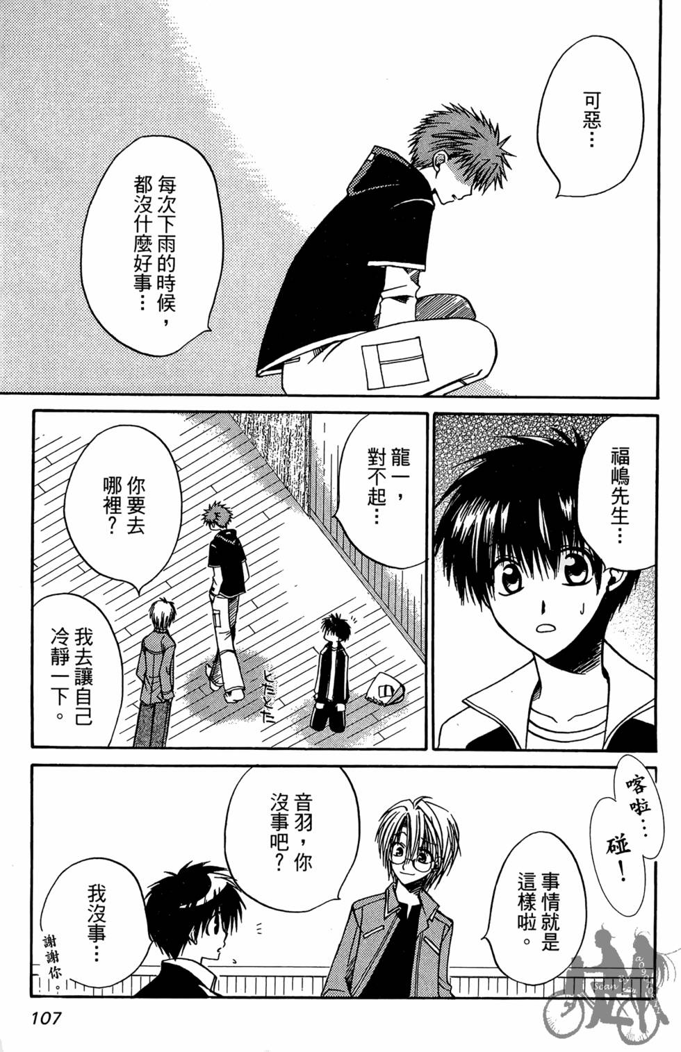 第106页