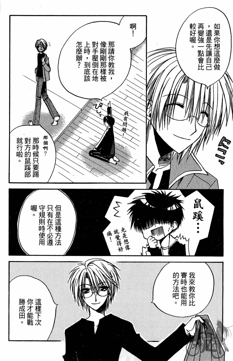 第109页