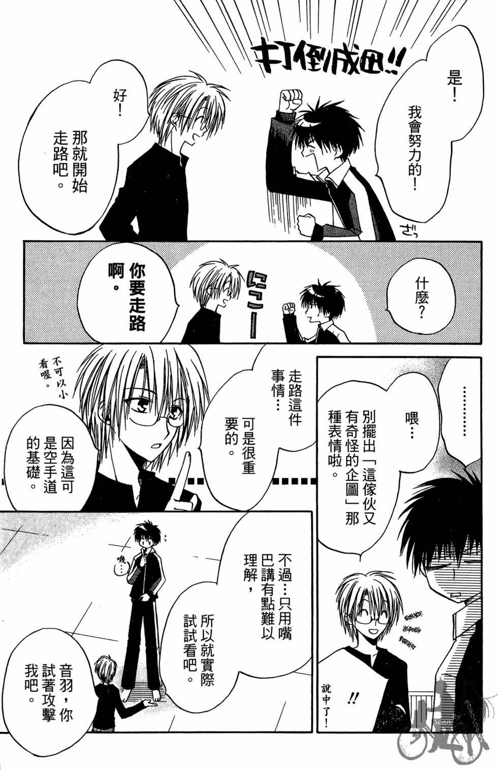 第110页