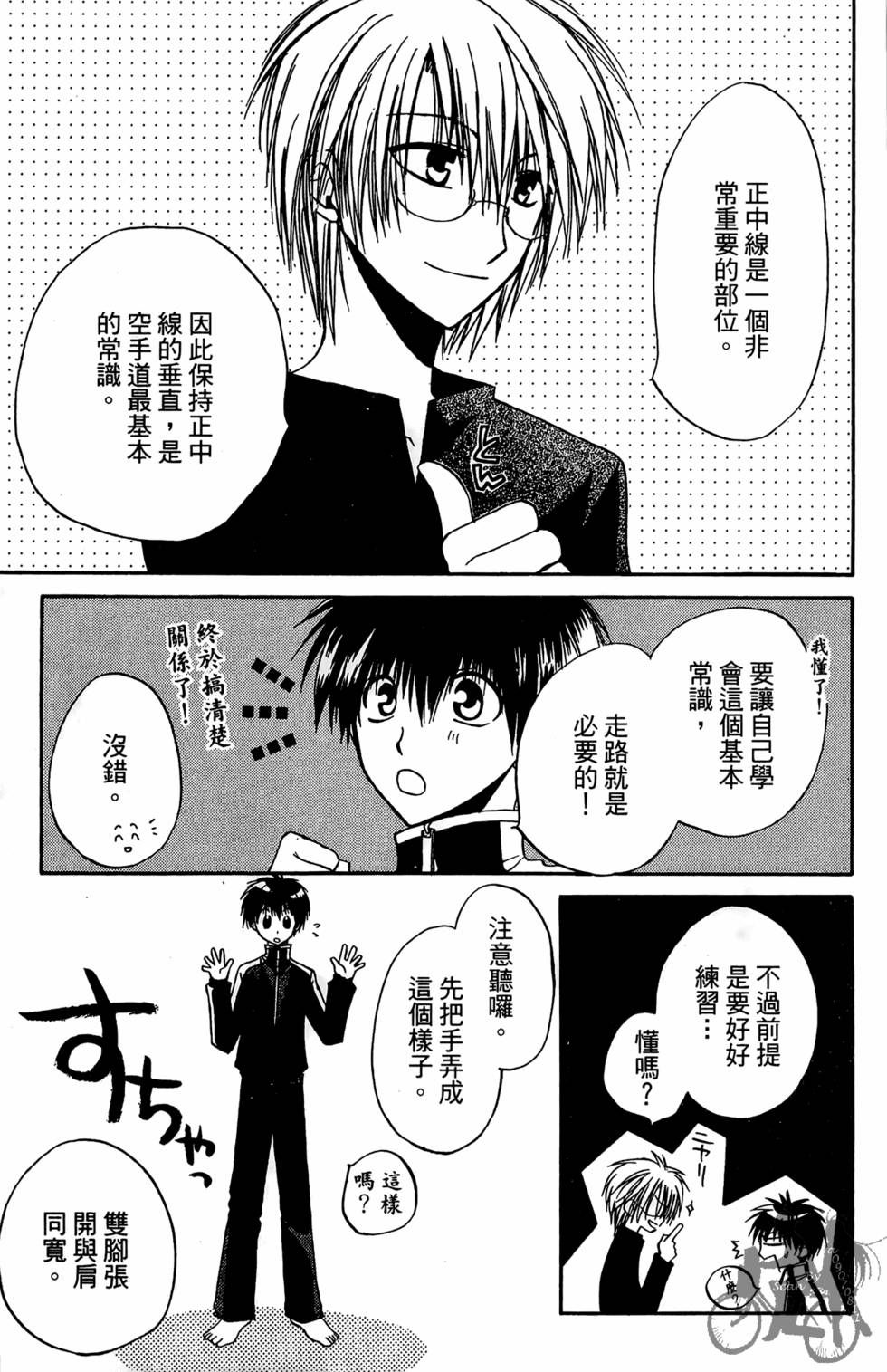 第114页