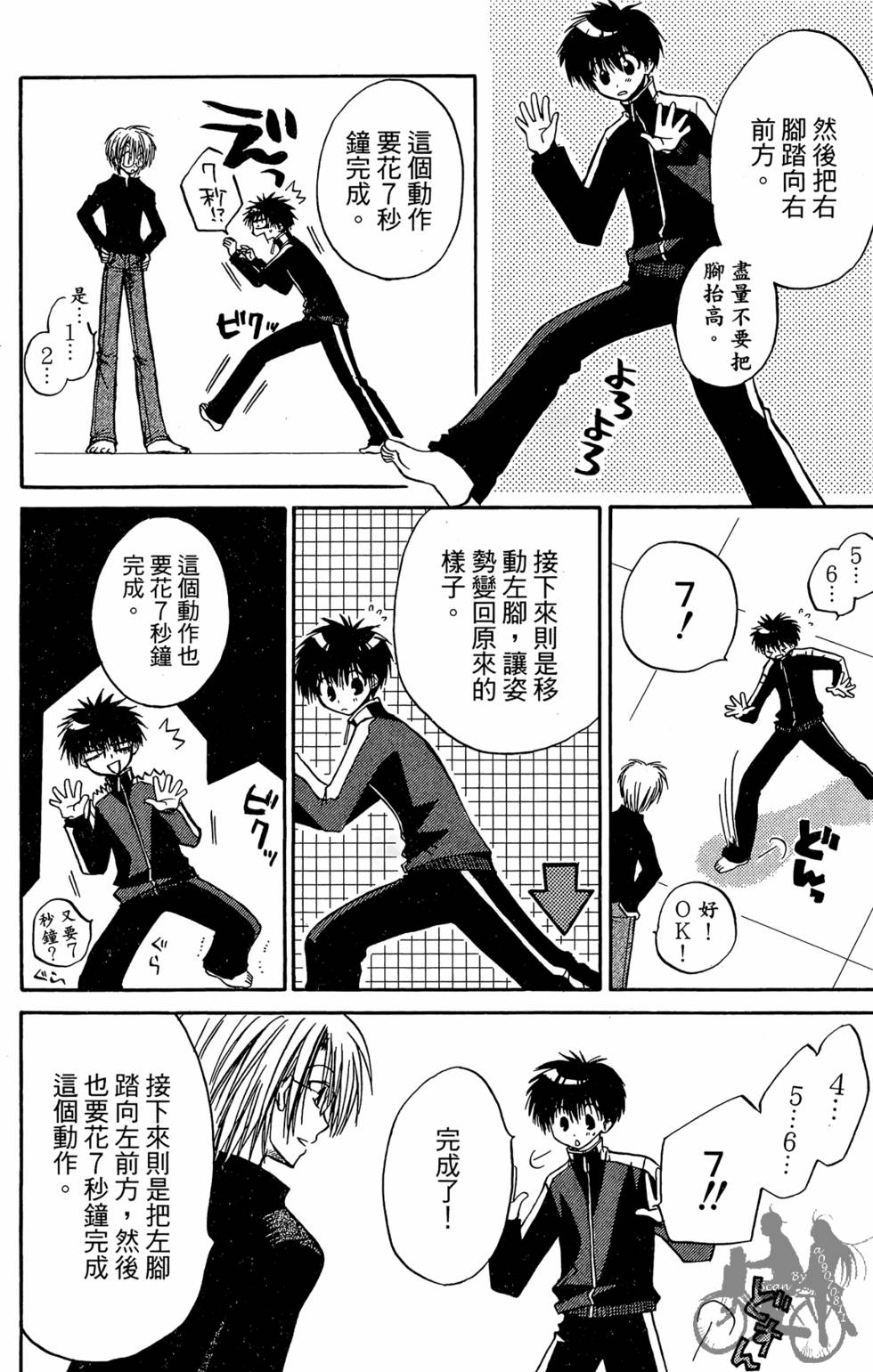 第115页