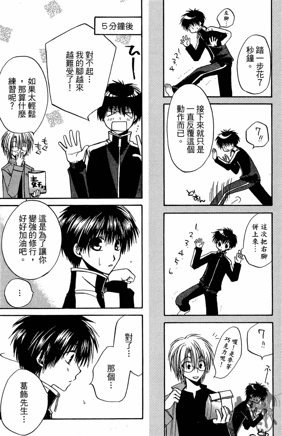 第116页