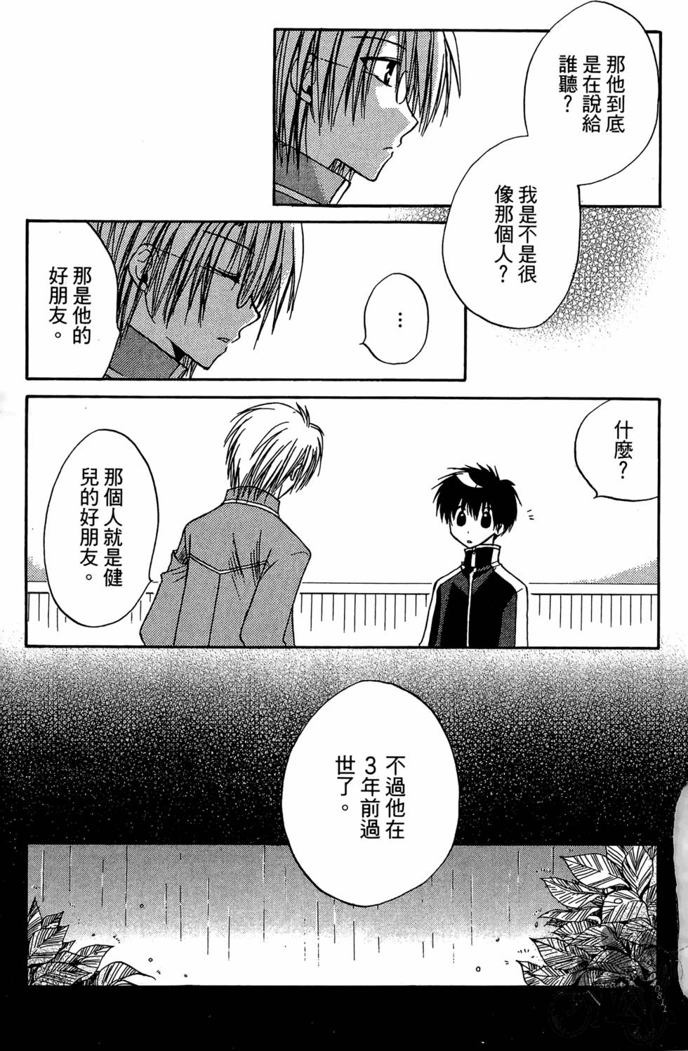 第118页