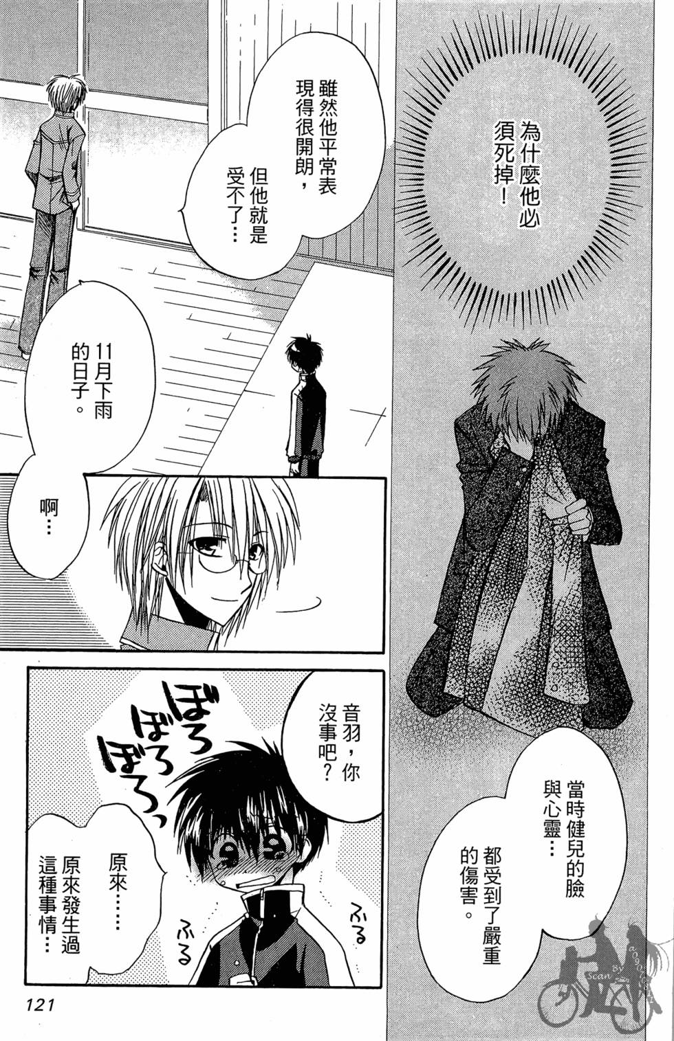 第120页