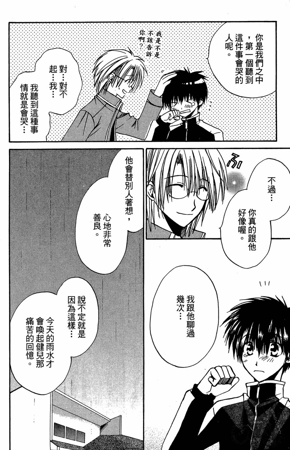 第121页