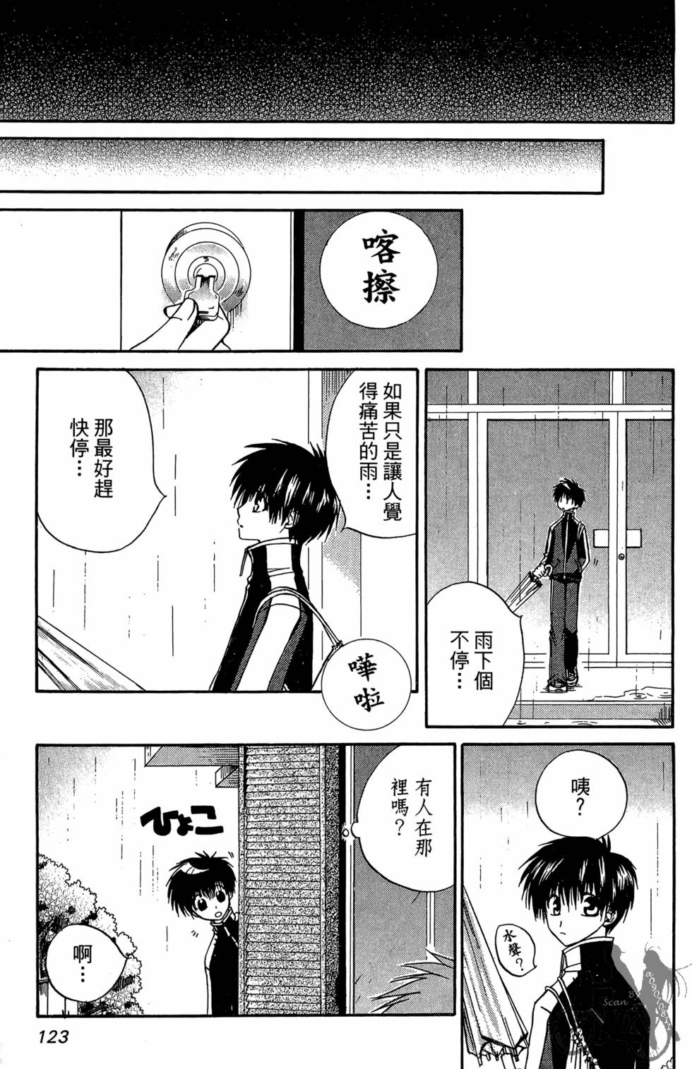 第122页