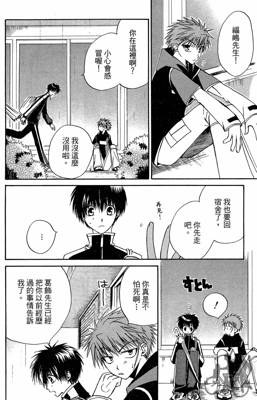 第123页