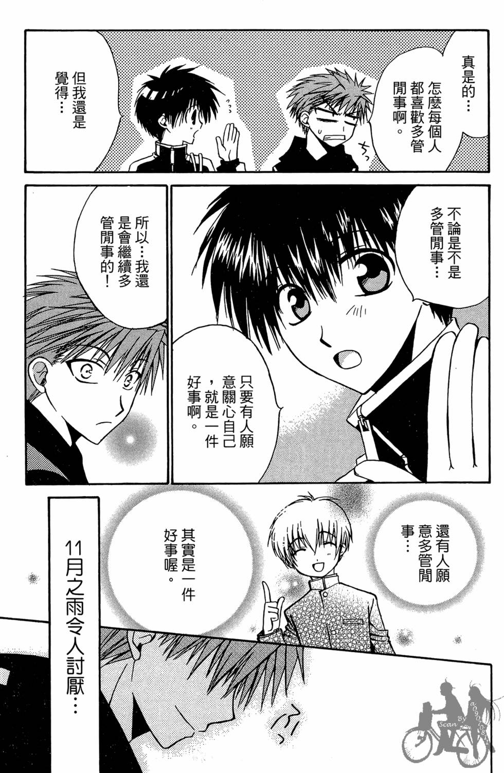 第124页