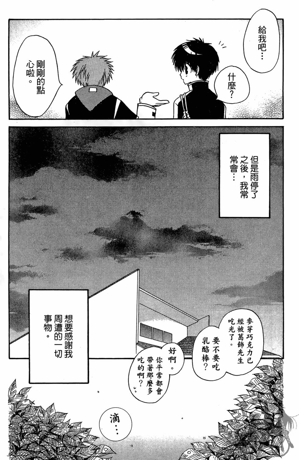 第125页