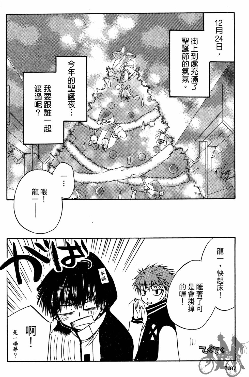 第129页