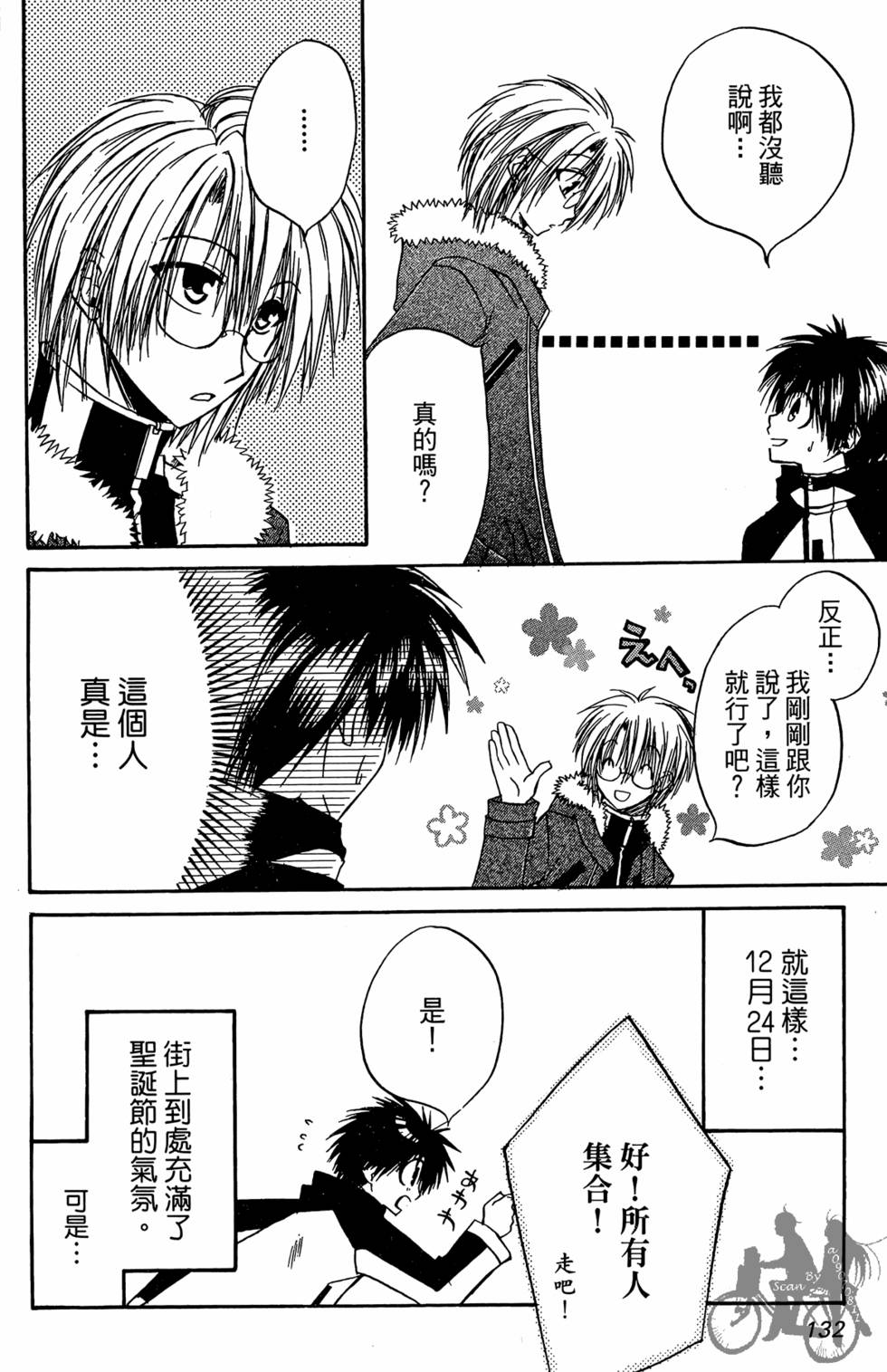 第131页
