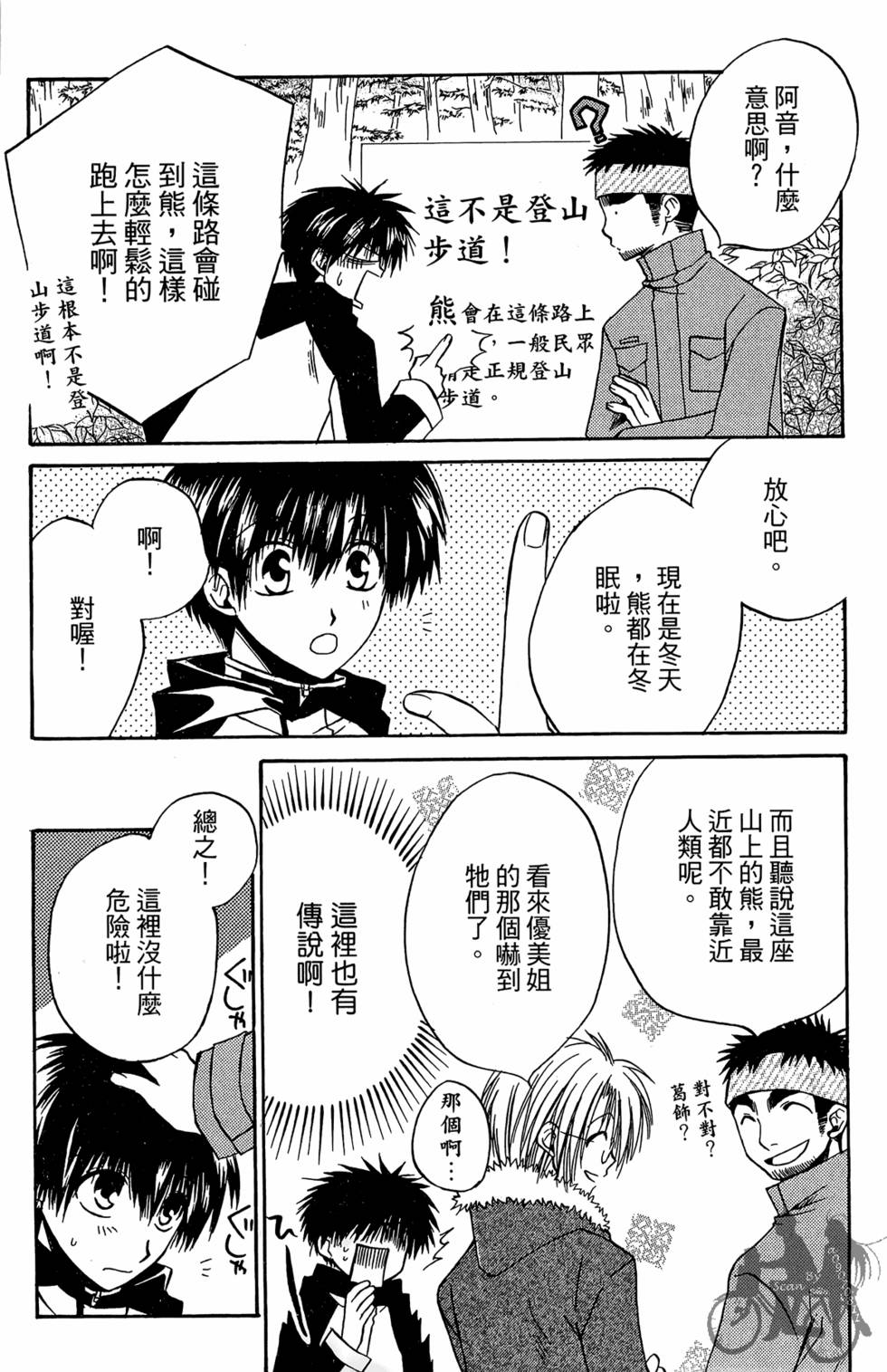 第133页