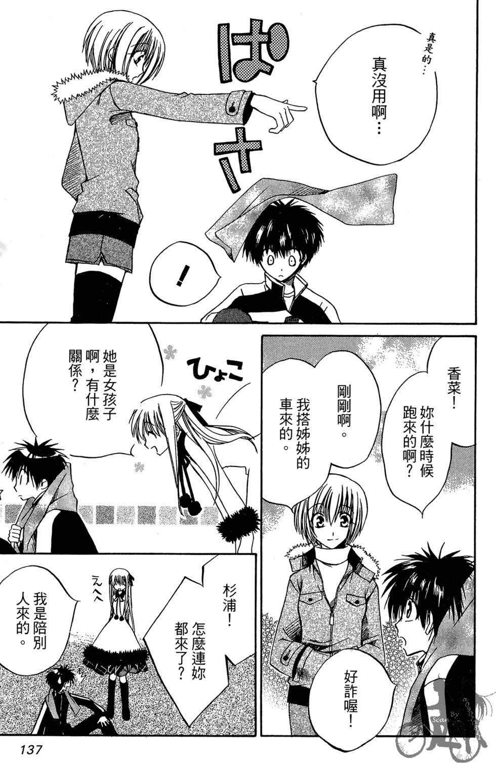 第136页