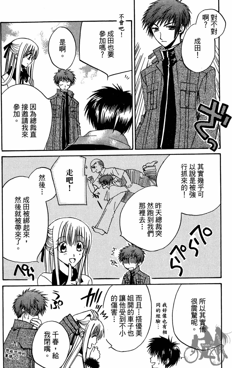 第137页
