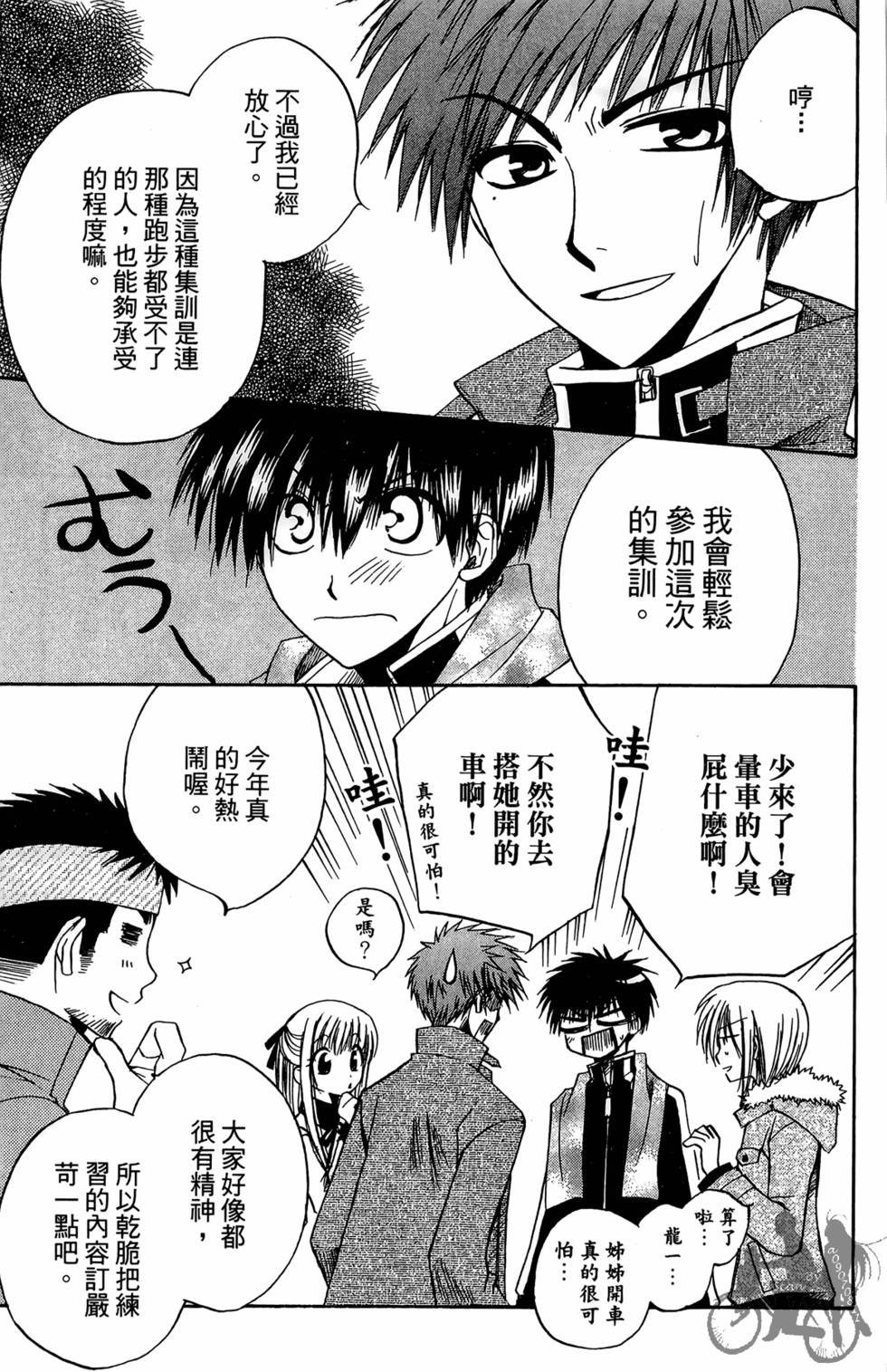 第138页