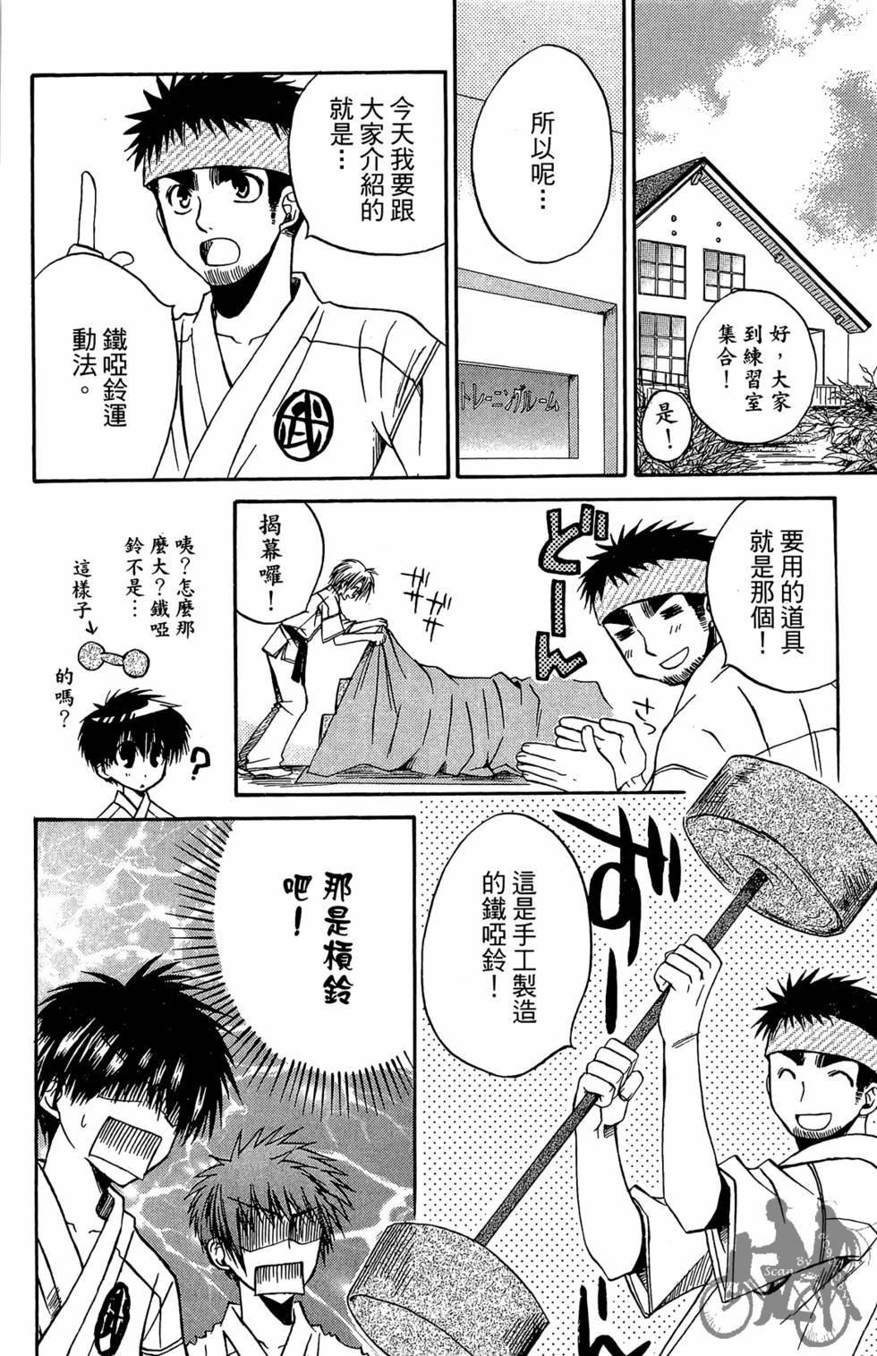 第139页
