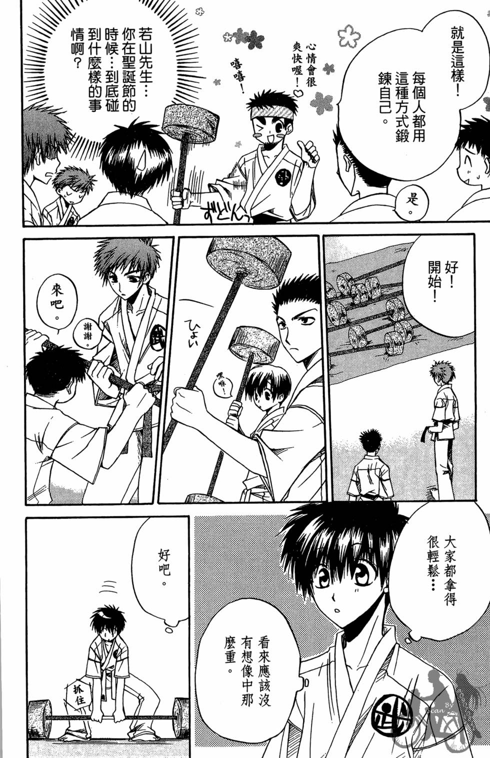 第141页