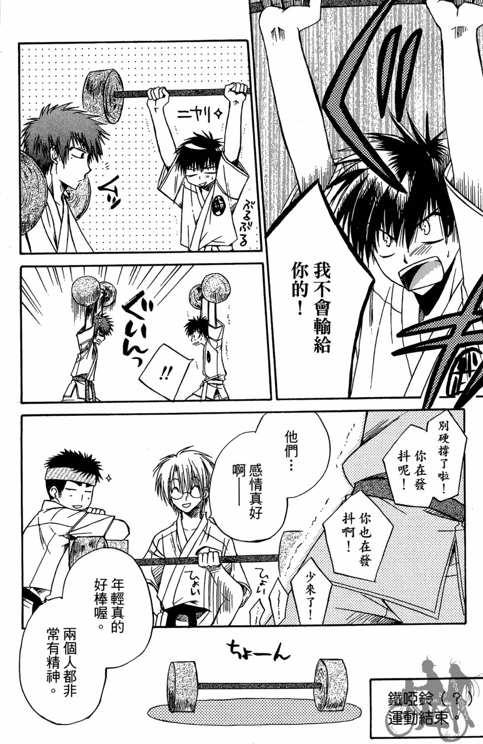 第143页