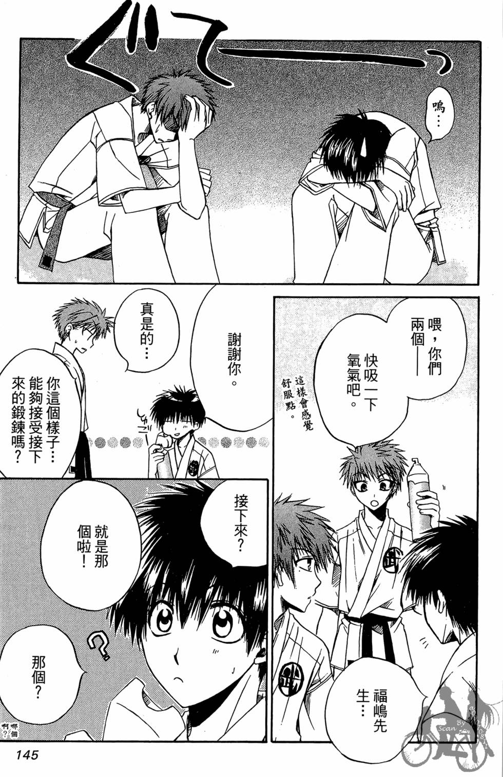 第144页