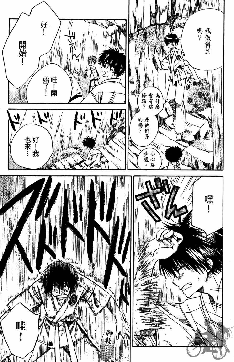 第146页