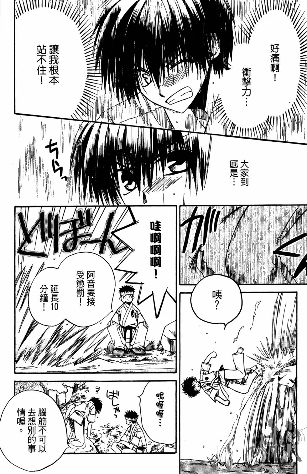 第147页
