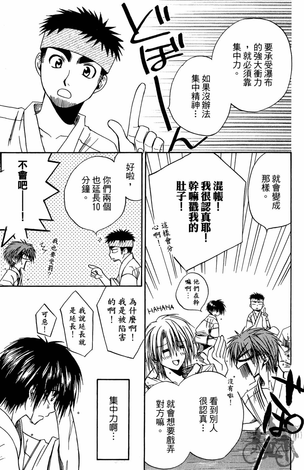 第148页