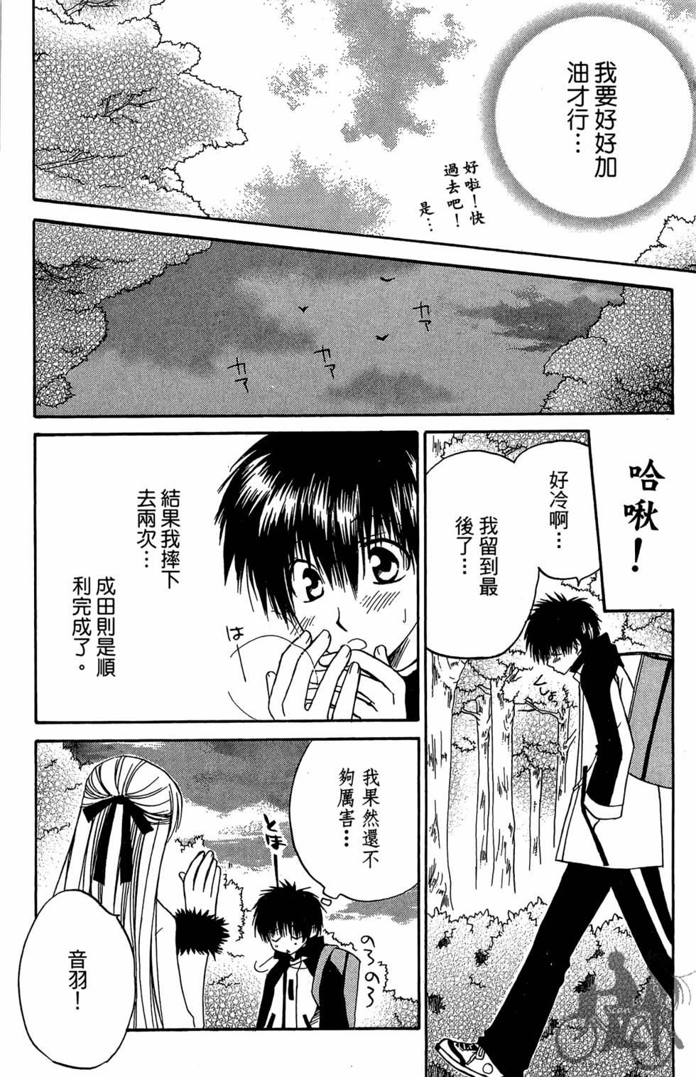 第149页