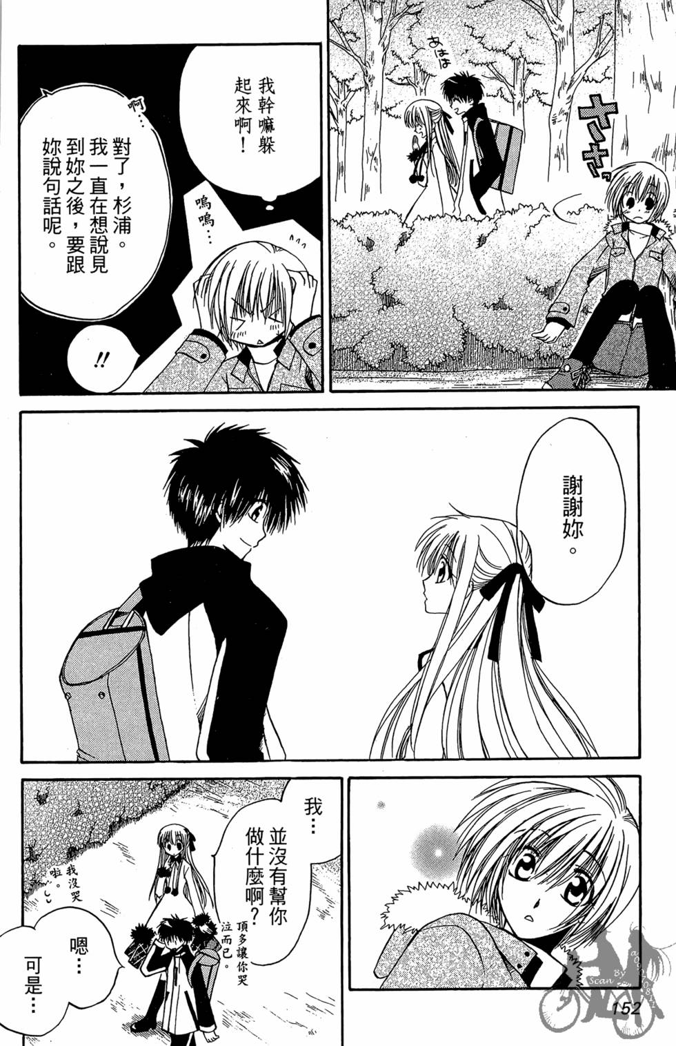 第151页