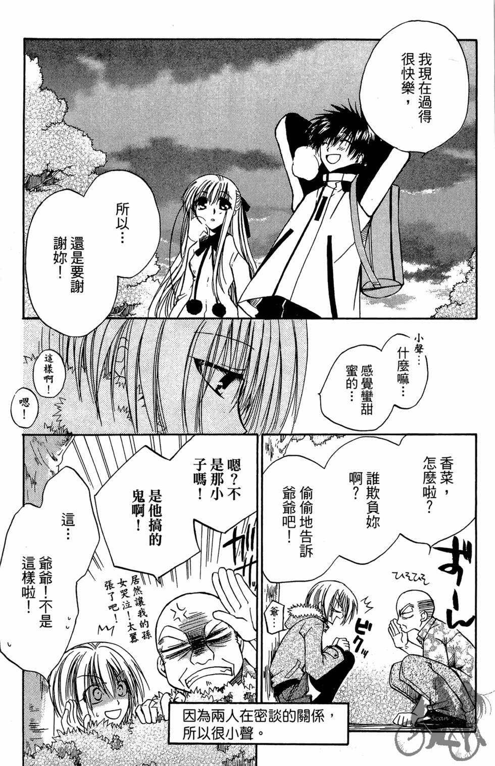 第152页