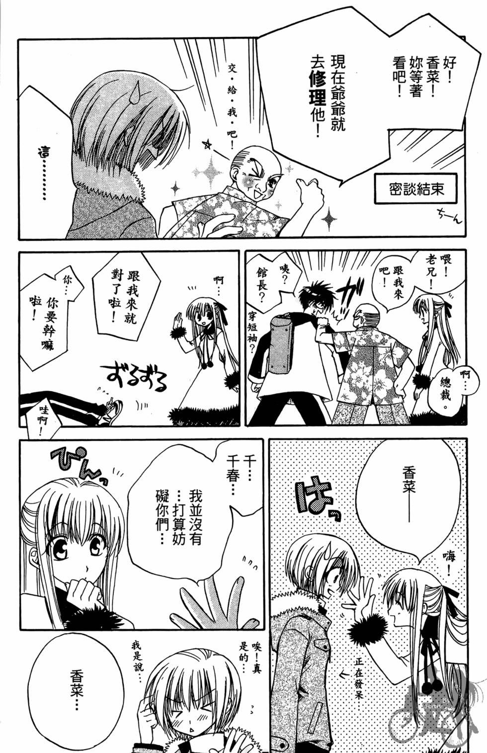 第153页