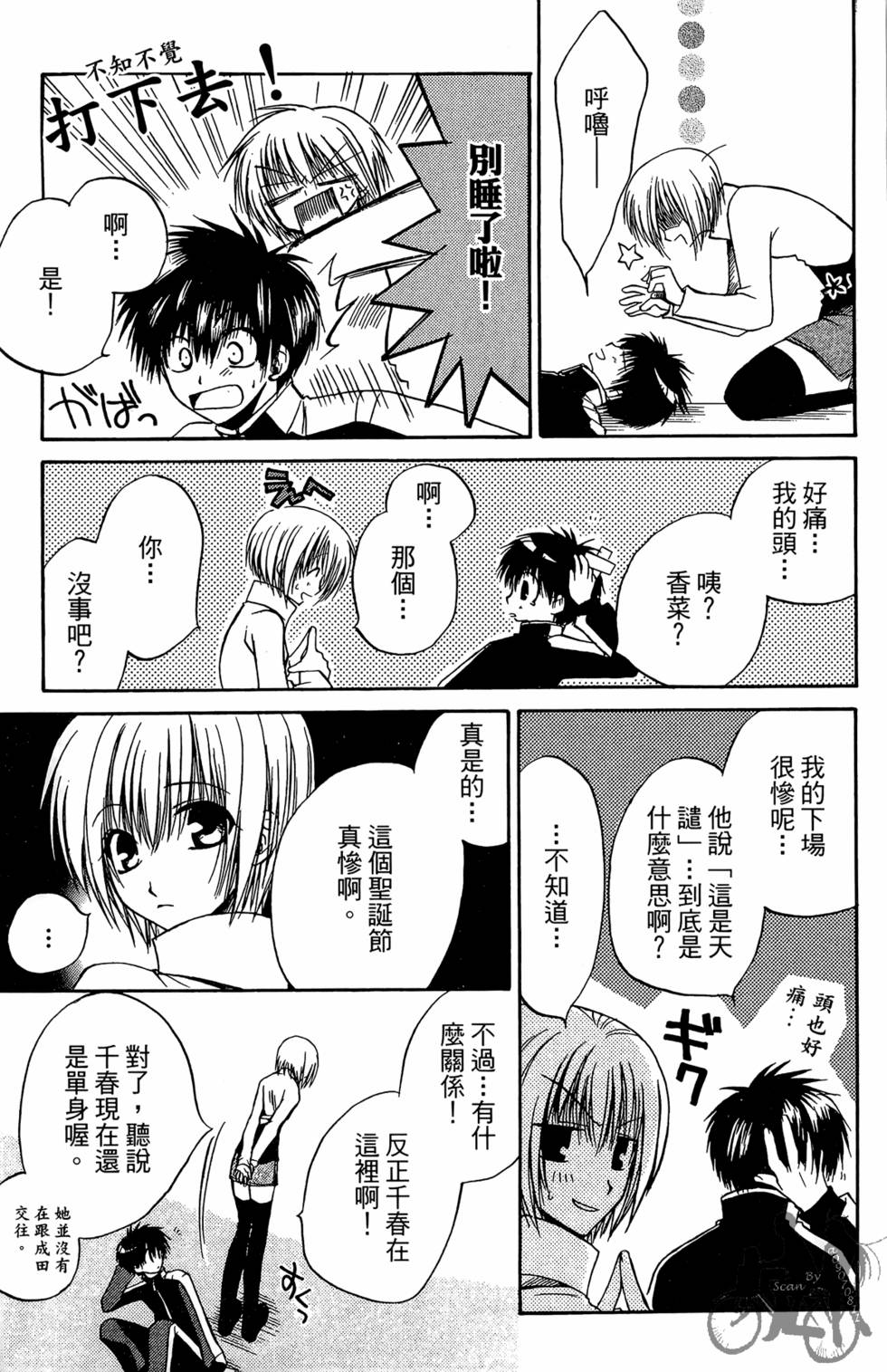 第156页