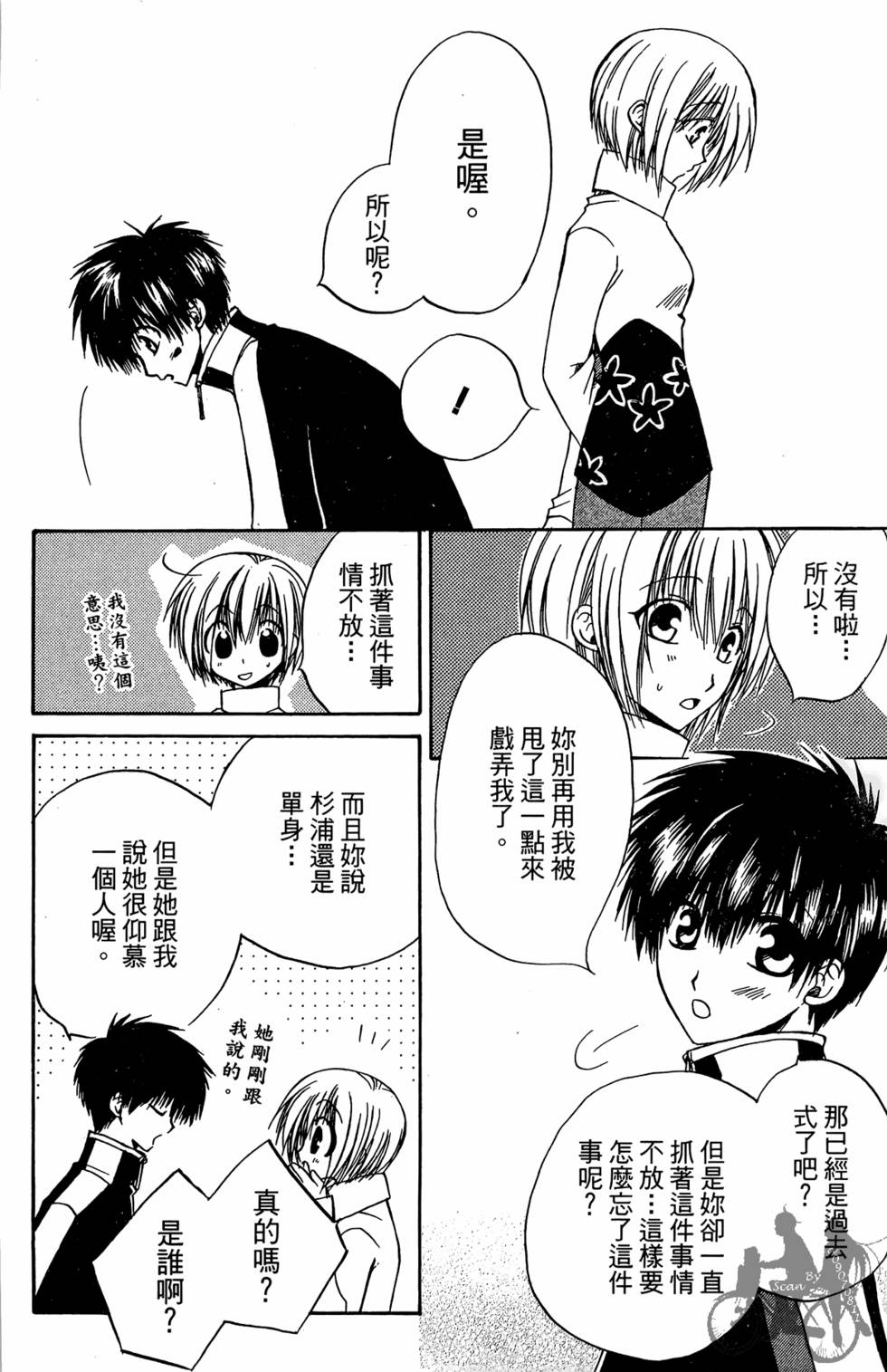 第157页