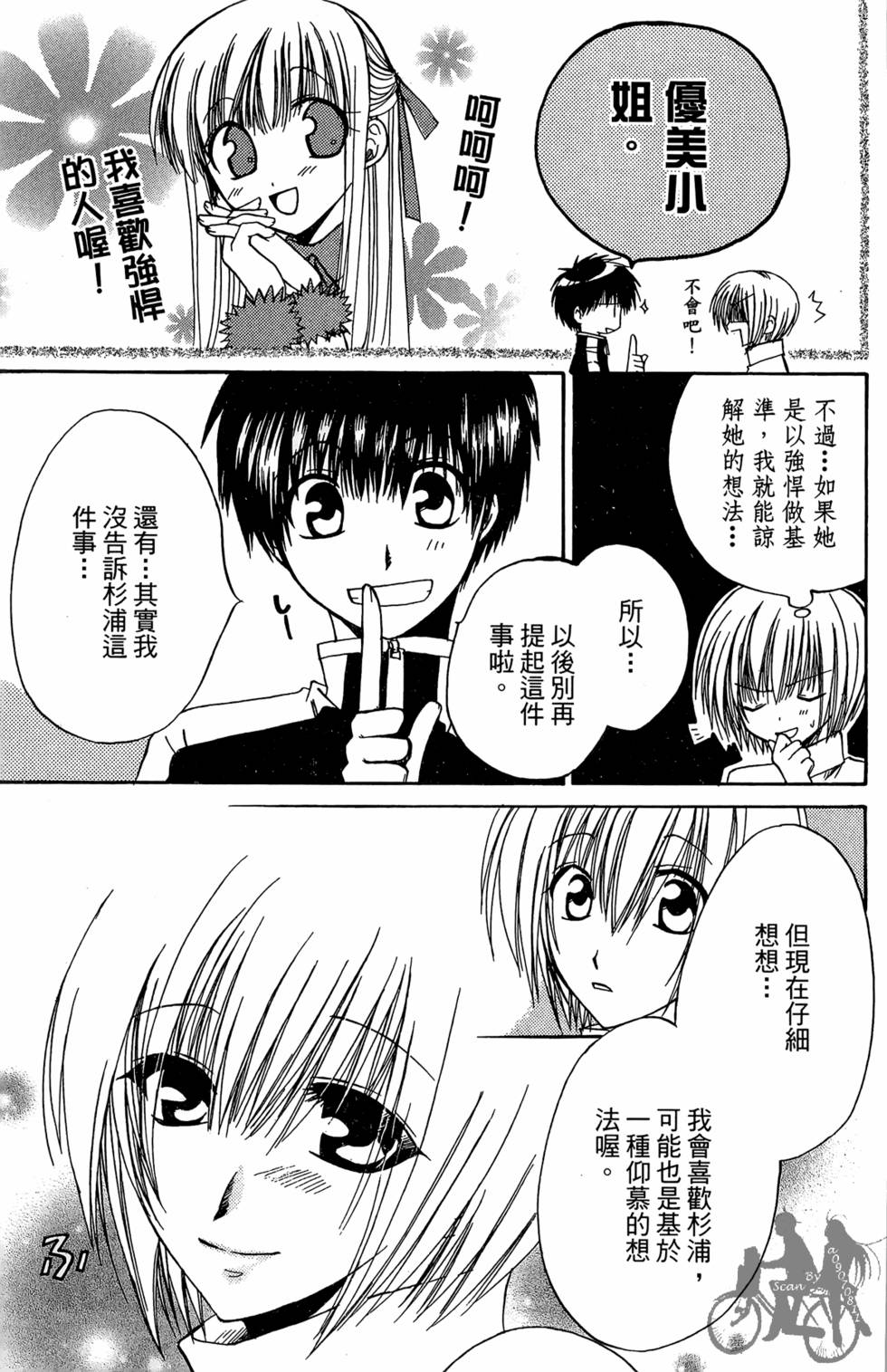 第158页