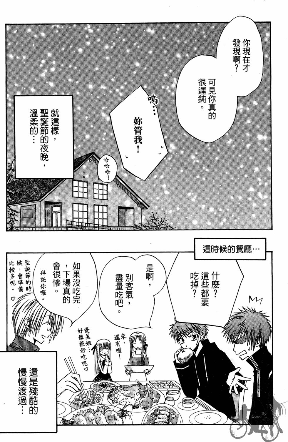 第159页