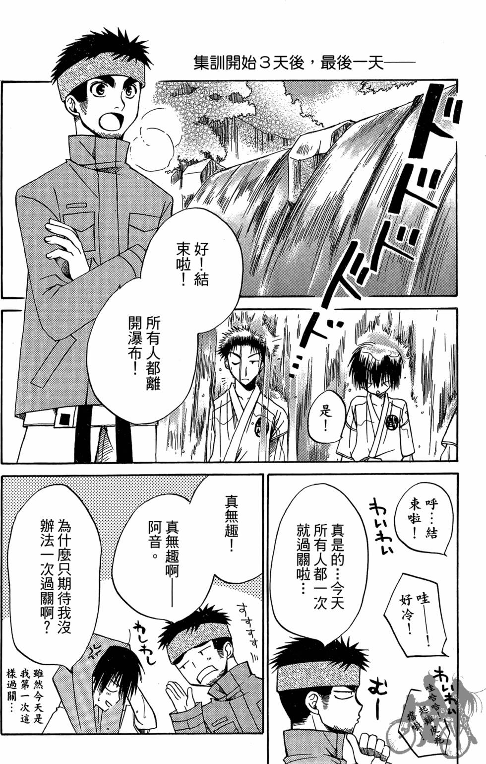 第161页
