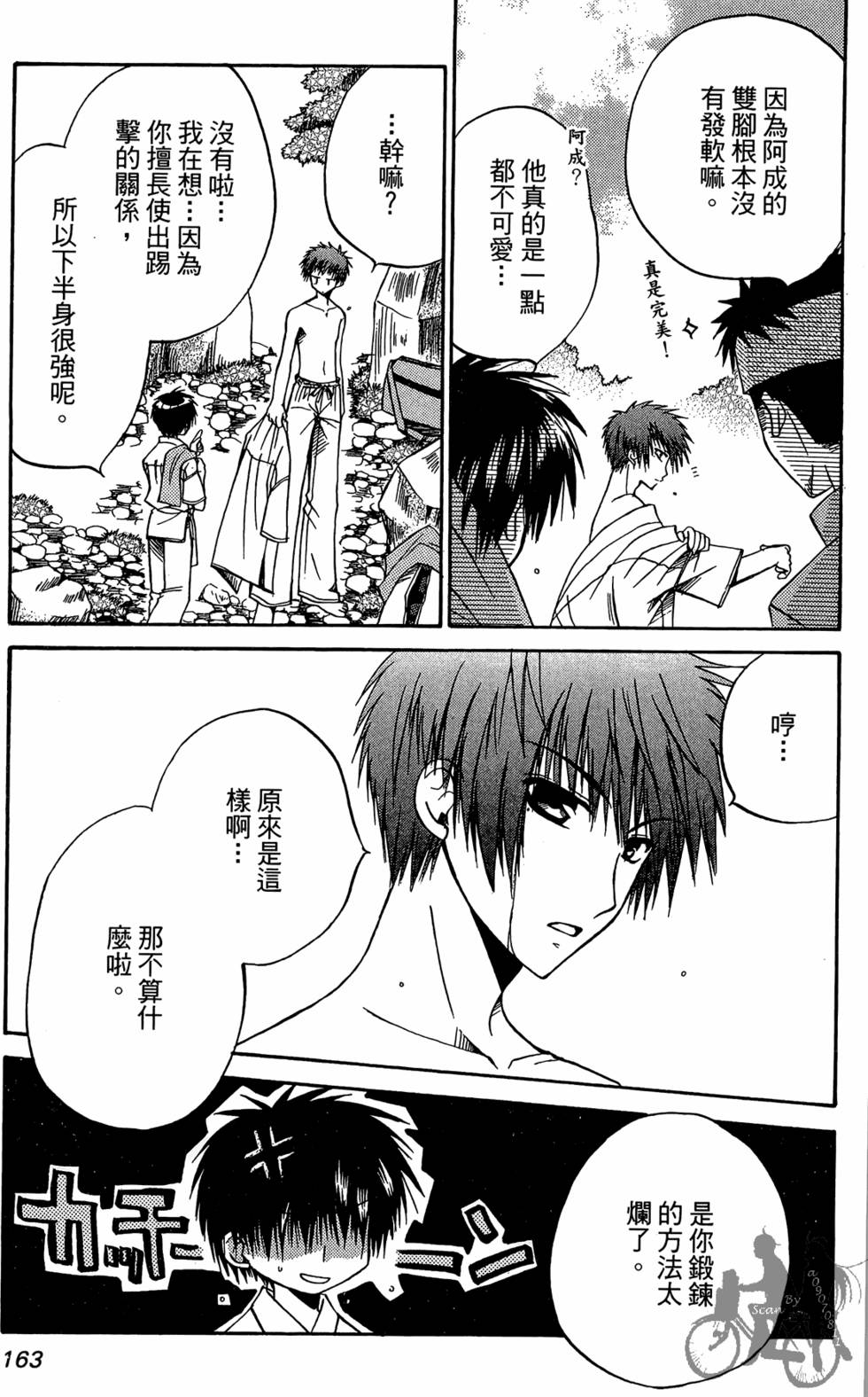 第162页