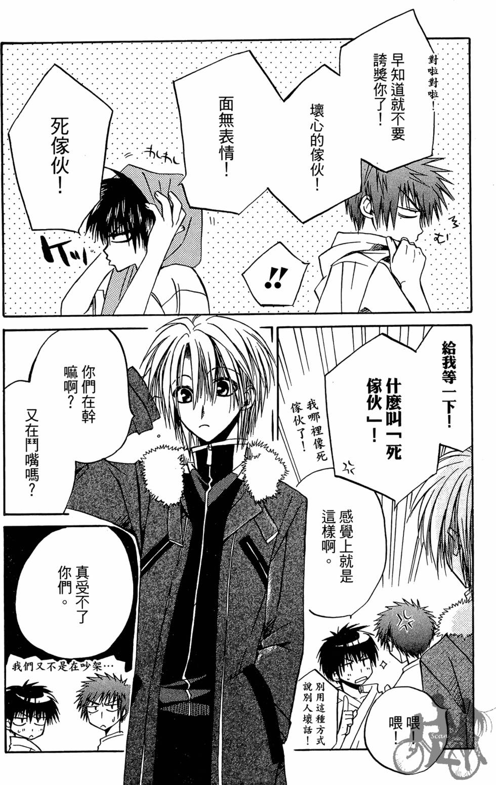 第163页