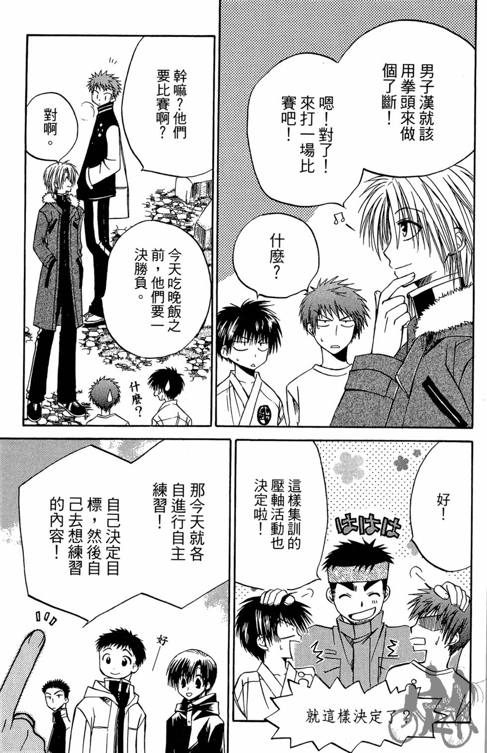 第164页