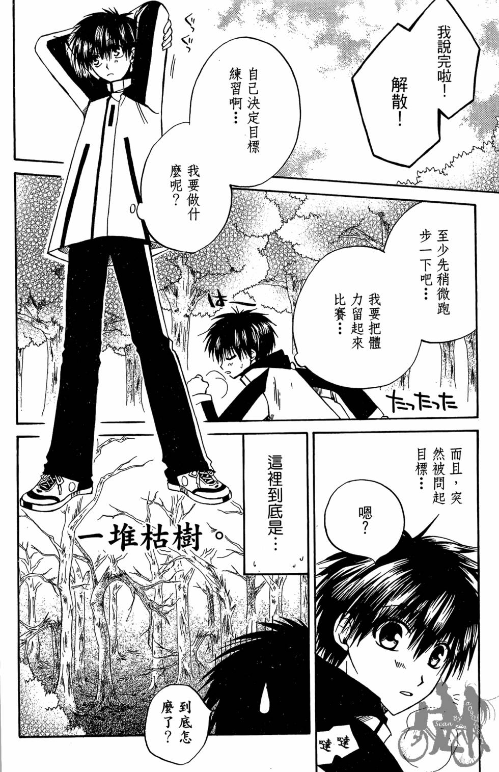 第165页