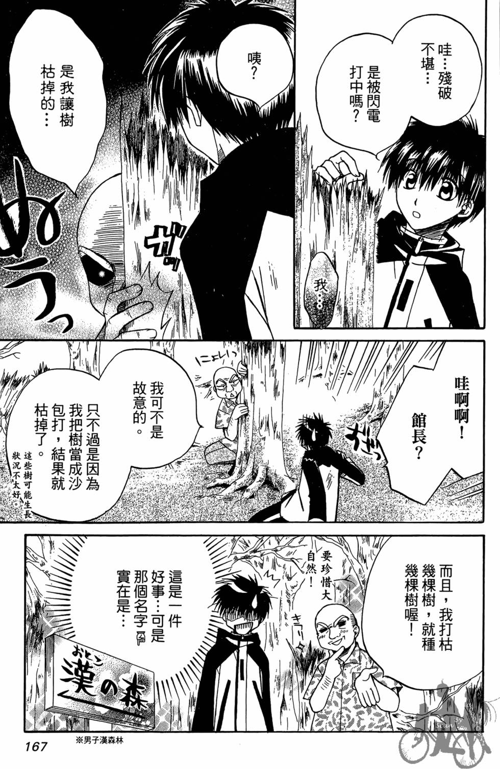 第166页