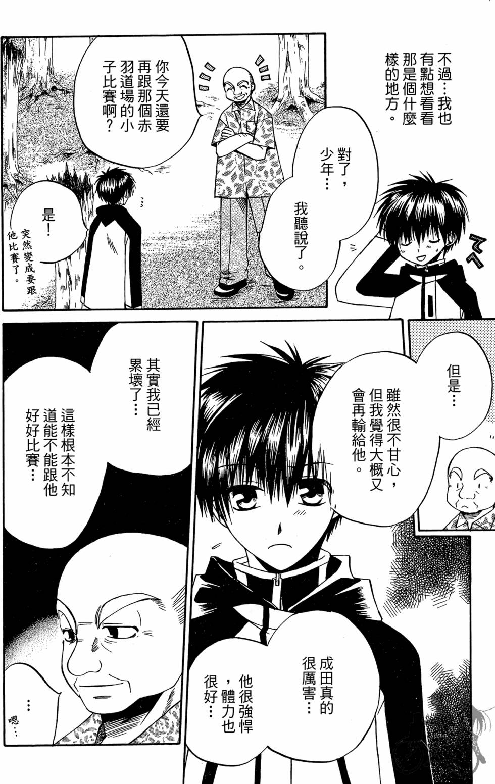 第167页