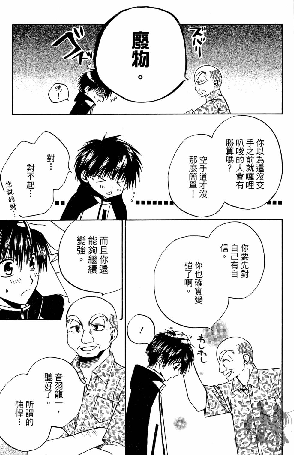 第168页