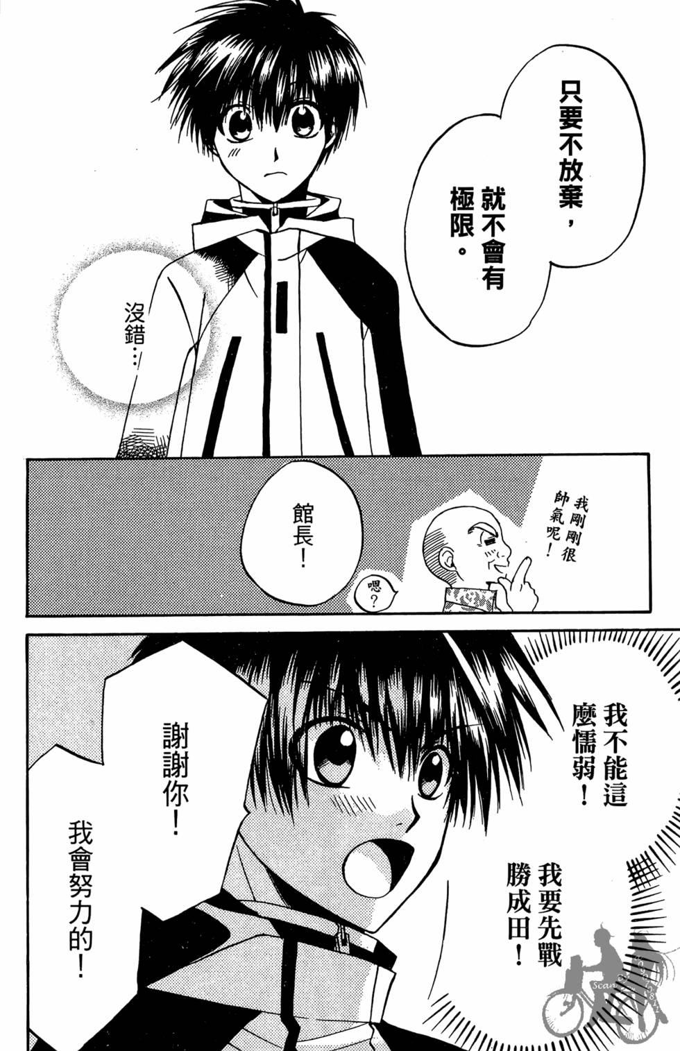 第169页