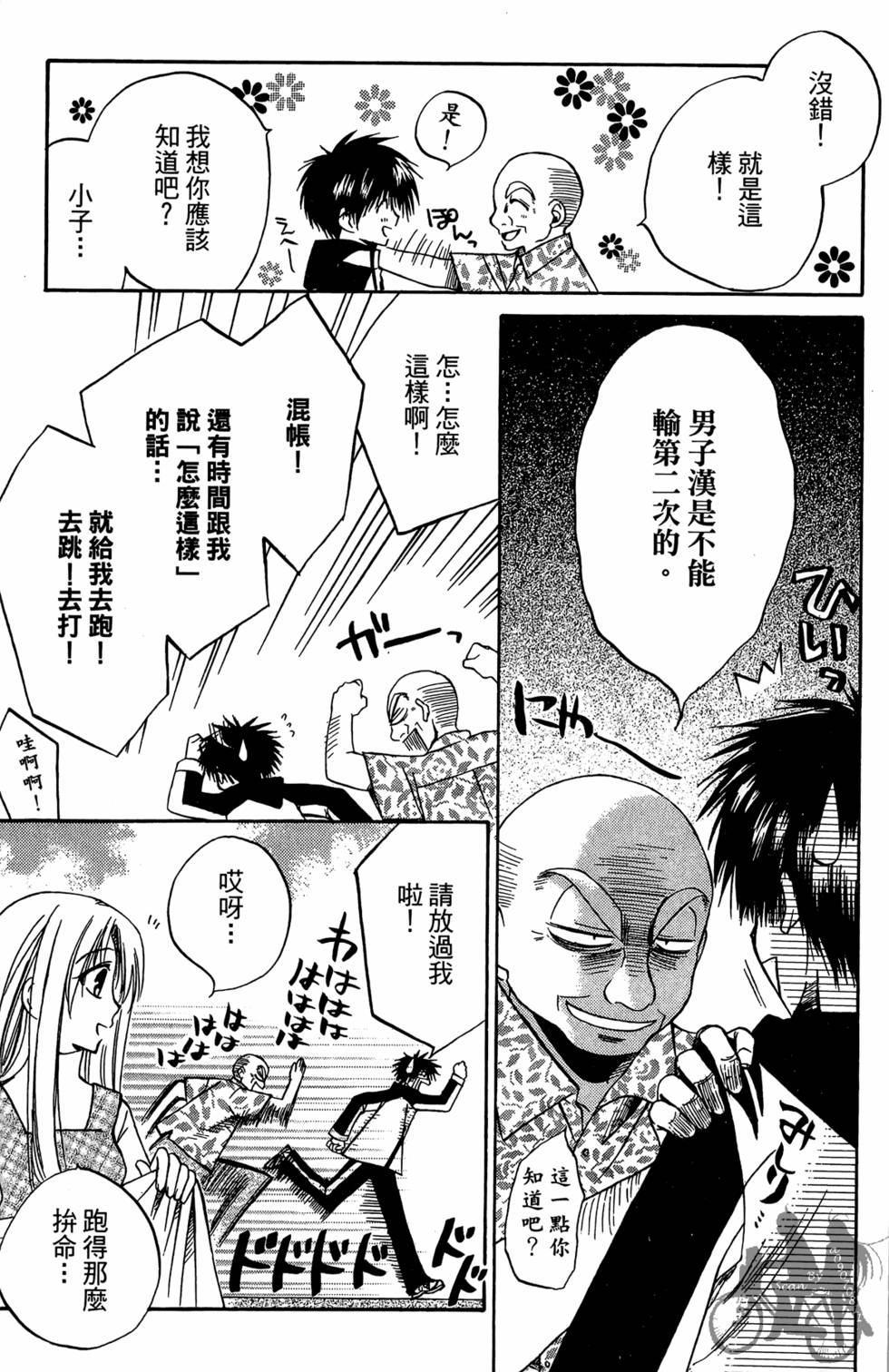 第170页
