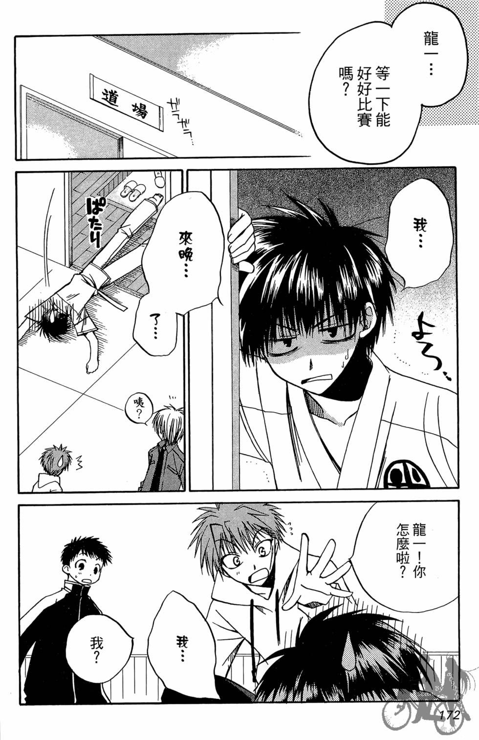 第171页